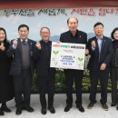 동두천농업협동조합 이미지