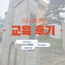 인천동방중학교 이미지