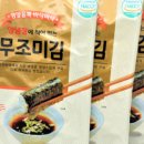 장수식품반찬
