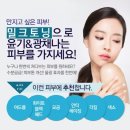 청담솔루션의원 이미지