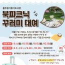 울주옹기종기도서관 이미지