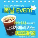 커피마마 이미지