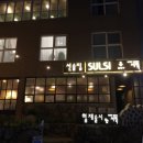 협재더꽃돈