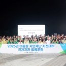 임진강 웹이코노미