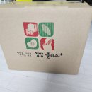 철원군보건소 | 철원군 보건소 영양플러스 사업 5월 후기