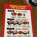 새마을식당전북도청점 이미지