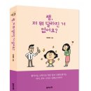 섭리수학협동조합 이미지