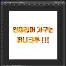 퍼니크루