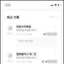 화성자동차종합서비스 이미지