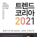 (주)셀러코리아 이미지