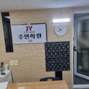 대치동수학학원 주연학원 2관 이용후기