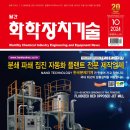 ㈜알파에너지 이미지