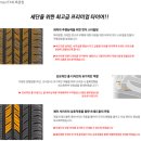서수원점 타이어프로 이미지