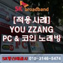 짱PC랜드 이미지