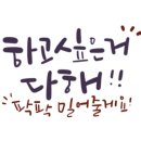 세븐일레븐대구들안길점 이미지