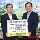 농협중앙회하남시지부