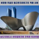 형태와구조(주) 이미지