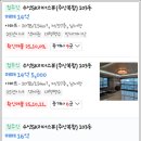 SK마스터공인중개사사무소 이미지