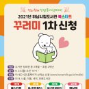 하남시립도서관 이미지