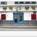 쪼끼쪼끼 이미지