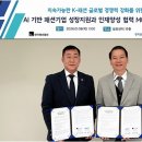 연패션