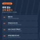 대경타이어 | 신차 뽑을 때 이 옵션 5개는 진짜 후회 안 해요 (feat. 딜러들이 말 안 해주는 꿀팁 아반떼 풀체인지 대비)