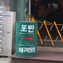 포탄소갈비 이미지