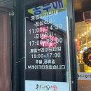농부애갈비(어양점) 이미지