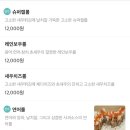 스시락 이미지