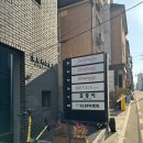 [강남구/청담동] 모퉁이 | 전참시 권율 흑미김밥