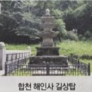 (주)정광건설 | 통일 신라