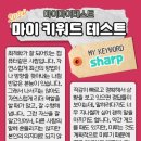 마이마이마이 이미지