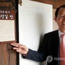 유림전력 이미지