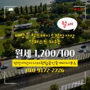 더원부동산공인중개사사무소 이미지