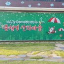 분천보건진료소 이미지