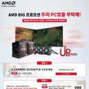 우리PC방 이미지