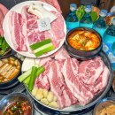 금화로11번길 | 용인시 기흥구 상갈동 맛있는 고깃집 베스트3 추천
