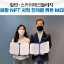 양사농장 이미지