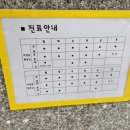 이동튼튼정형외과의원 이미지