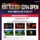 배틀존스크린골프 이미지