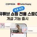 원PC카페 이미지