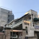 좋은집 | [한남] 분위기 좋은 양식집 ‘구구구’ 후기