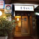 송죽일식 이미지