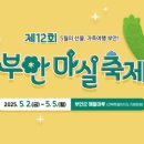 마실까페 이미지