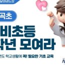 청곡태권도장