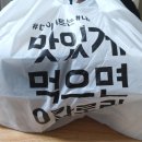 황가네지존짬뽕 이미지