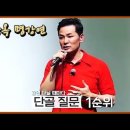 칭찬의 기술 &#39;따뜻한 한마디가 관계를 창조한다&#39; [김창옥 토크쇼] 이미지