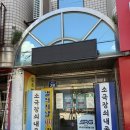 효성유치원 | 청주 어린이 공연 연극 아기돼지야 준비해! 너무 재밌다는 후기
