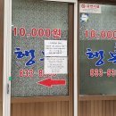 청아장여관 이미지