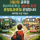 위스타트 복싱 네이버블로그